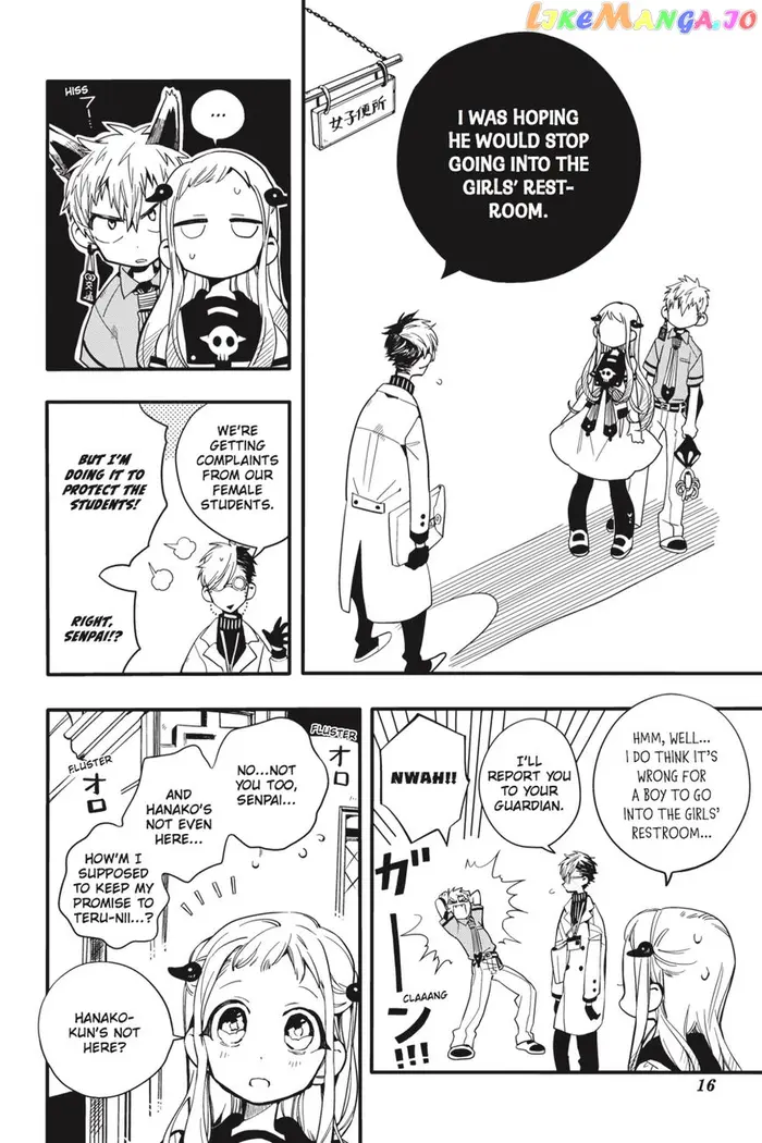 Toilet-Bound Hanako-kun Chapter 11 image 17_optimized